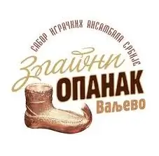 zlatni opanak manifestacija